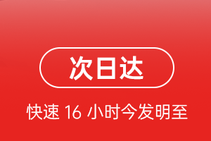 涟水航空邮寄航空货运 航空货运