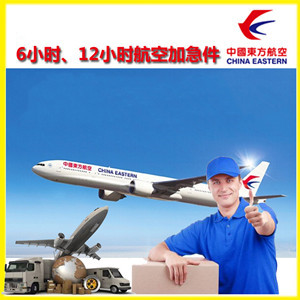 涟水航空邮寄公司谈空运的四大作用是什么